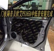 俘獲君心--本田奧德賽音響改裝德國oiio歐艾高保真汽車音響