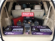 濟南豐田普拉多升級PHD CF6.1-濟南道聲