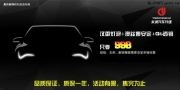 石家莊長(zhǎng)城M4改燈，Q5小糸透鏡+漢雷5500K氙燈+奧茲姆安定