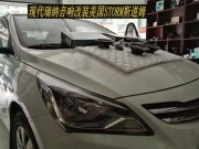 音樂初體驗--現(xiàn)代瑞納音響改裝美國STORM斯道姆頂級汽車音響
