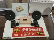 五菱宏光汽車音響改裝美國(guó)金鳳凰音響斯派朗魔音盒DSP功放