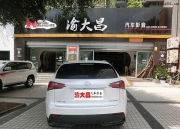 LEXUS雷克薩斯NX200汽車(chē)音響改裝勁浪烏托邦系列_重慶渝大昌改