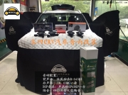 無錫美車坊汽車影音 本田CRV汽車音響改裝 法國勁浪