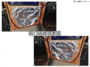 大慶鈴木維特拉升級必拓隔音-大慶春龍音改