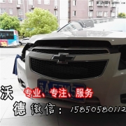 沃德燈改 車燈升級改裝 老款科魯茲 升級雙光透鏡氙氣燈 ...