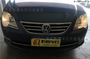 貴陽車燈改裝——大眾寶來車燈改裝雙光透鏡LED日行燈
