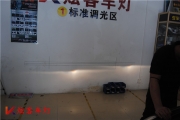 深圳寶安改車燈君威大燈改裝海拉5雙光透鏡，ARX5500K氙氣燈
