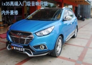 泉州汽車音響 ix35裝先鋒P99 ATI三分頻倒模 音響升級案例