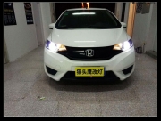 西寧飛度燈光升級海拉透鏡-西寧貓頭鷹改燈