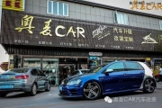 北京高爾夫避震排氣包圍車色高調(diào)炫酷小鋼炮