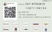 豐田阿爾法全車美特靜白鉆隔音,從此靜有了境界——武漢....