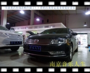 南京邁騰升級(jí)法國勁浪165FX