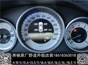 【北京無界奔馳原廠改裝】奔馳E260L改原廠數(shù)字胎壓監(jiān)測