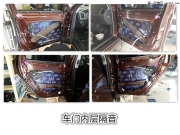 長春沃爾沃XC60升級海螺3.16S-長春揚帆音改