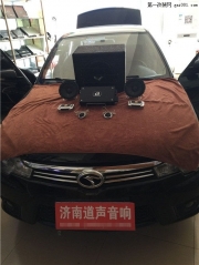 濟南東南菱悅升級MK同軸喇叭-濟南道聲