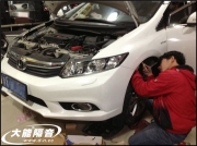 本田新思域升級(jí)全車大能隔音丨義烏道聲汽車音響