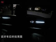 雷克薩斯ES系列升級(jí)高配四門氛圍燈