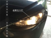 石家莊馬自達(dá)3昂克賽拉改燈，Q5雙光透鏡+漢雷5500K氙氣燈