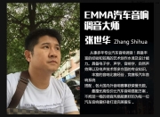 寶馬3系GT丨升級加裝美國金鳳凰功放+K牌低音【武漢汽車音...