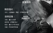 【精品改裝】起亞索蘭托丨升級(jí)加裝喜力士DSP、低音、ATI...