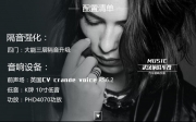 福特翼虎丨升級加裝CV RS6.2+K牌低音+PHD4070大能四門隔音【...
