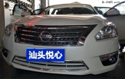 日產(chǎn)天籟音響改裝德國(guó)海螺Z錄音室系列|汕頭悅心汽車影音