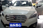 愛(ài)音樂(lè)愛(ài)發(fā)燒|汕頭斯巴魯傲虎經(jīng)典汽車音響改裝德國(guó)海螺|