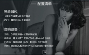 標(biāo)致408丨升級加裝DSP、ATI+愛威同軸【武漢汽車音響改裝】