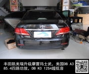 【蚌埠車吟樂汽車音響改裝】豐田凱美瑞改音響，喇叭功...