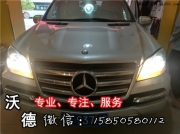 南京沃德車服務09年奔馳ML450車燈升級 德國原裝海拉3代