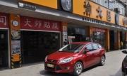 【重慶渝大昌】12款?？怂辜友b飛歌專車專用DVD導(dǎo)航+倒車...