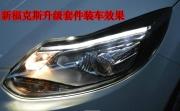 [商品--外觀改裝裝飾]?？怂勾鬅羯?></a>
<a target=