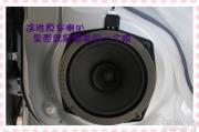 途勝音響改裝--卡萊步步套餐+四門隔音作業(yè)