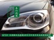 新款伊蘭特大燈改裝小糸Q5雙光透鏡氙氣燈總成-石家莊邁.....