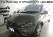 【遼寧錦州·美車美聲】回頭客東風景逸 專業(yè)汽車音響改裝...