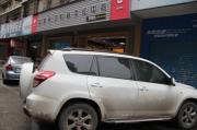 【長(zhǎng)沙汽車音響改裝】長(zhǎng)沙霓皇：豐田RAV4汽車音響改裝