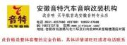 合肥原車導(dǎo)航升級(jí)--頂配版寶馬X5升級(jí)凱立德地圖倒車后視...