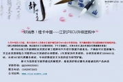 汽車動力升級維卡中國刷ECU升級ECU調效ECU改裝