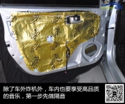 【蚌埠車(chē)吟樂(lè)汽車(chē)音響改裝】起亞K2改音響，又一輛酷炫的...
