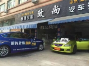 馬自達6音響改裝黃金聲學GR三分頻 套裝