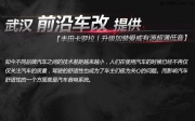 豐田卡羅拉丨升級(jí)加裝愛威超薄低音 【武漢汽車音響改裝...