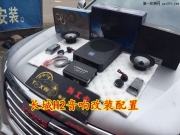 音響玩家收獲好音響--哈弗H2音響改裝美國STORM斯道姆頂級...