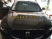 無(wú)損快速提升音質(zhì)--別克音響改裝德國(guó)oiio歐艾高保真汽車...