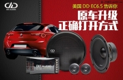 美國(guó)DD EC6.5針對(duì)原車升級(jí)而來(lái) 以往的打開(kāi)方式已經(jīng)不適用