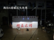 石家莊【騰躍】改裝 雨燕車燈改裝 正品海拉6透鏡 雪萊特...