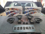 淄博汽車音響改裝-14奇駿音響改裝德國(guó)彩虹DL-C6.2喇叭+隔音