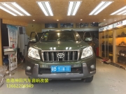 香港神田音響改裝之豐田霸道必偉3代喇叭升級(jí)加裝喇叭箱...