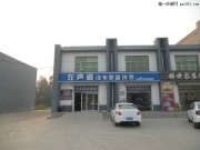 邢臺本田思鉑睿汽車全車隔音【邢臺左聲道】