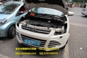 福特翼虎車燈改裝海拉5透鏡飛利浦XV4800k氙燈