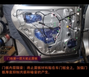 廣州雷克薩斯RX200T音響改裝意大利廣州雷克薩斯音響改裝